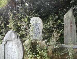 宮田氏の墓